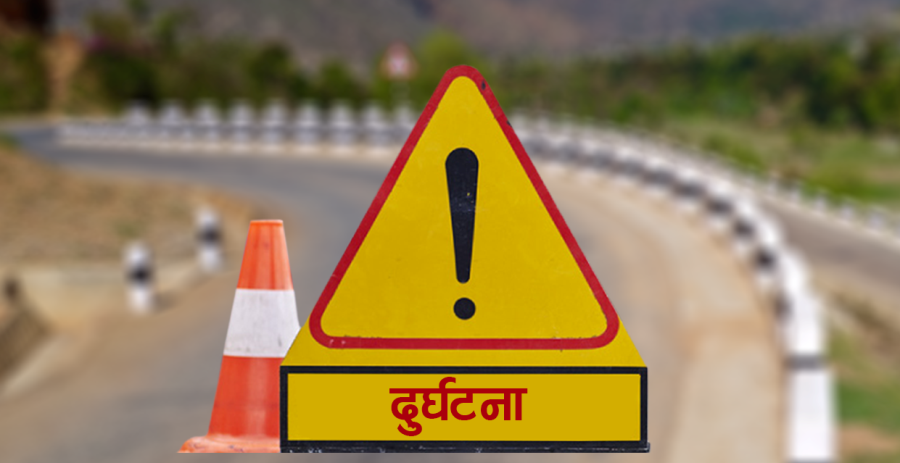जुम्लामा ट्याक्टर दुर्घटना : १ जनाको मृत्यु